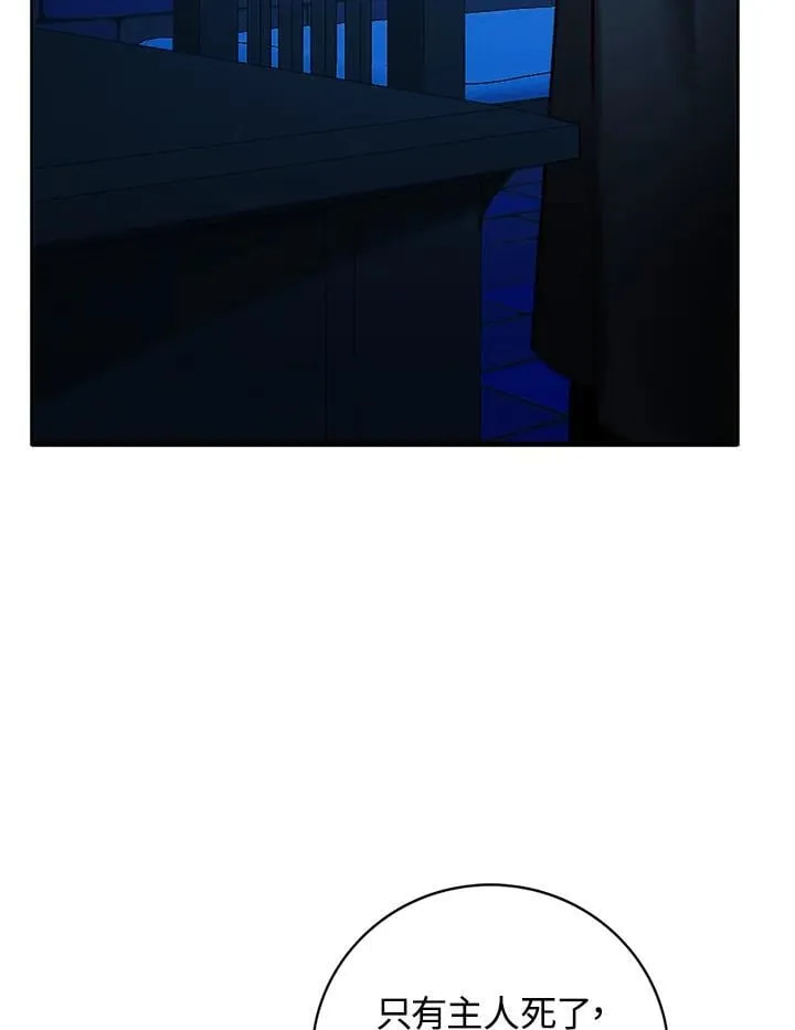 第159话 第84页