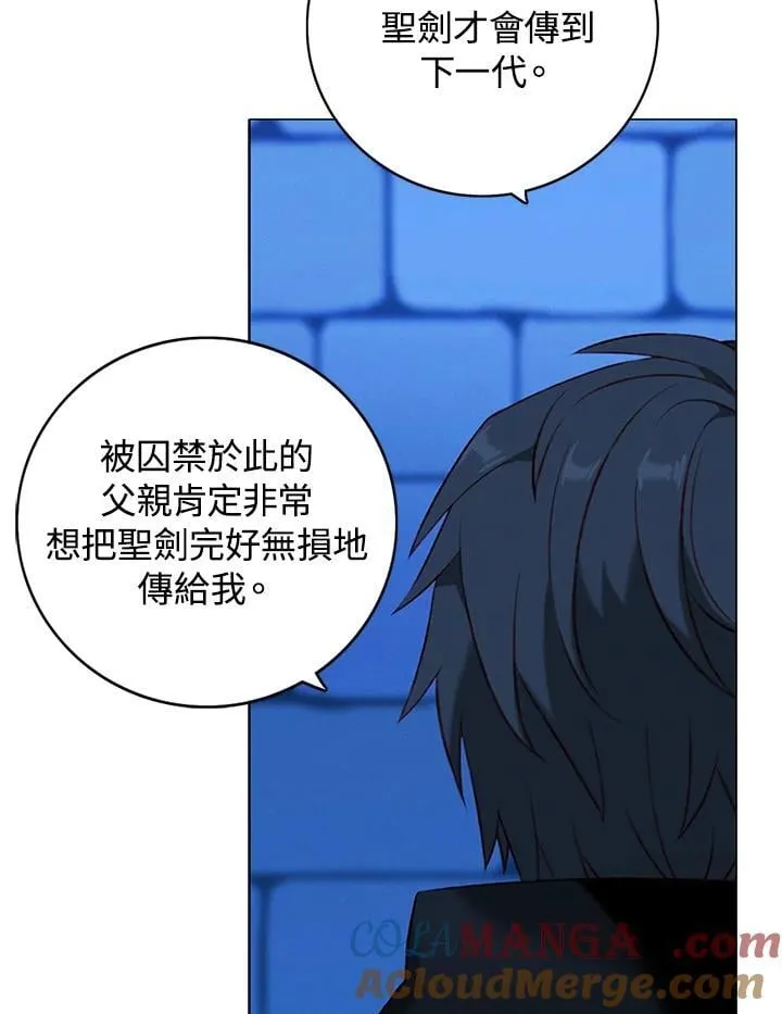 第159话 第85页