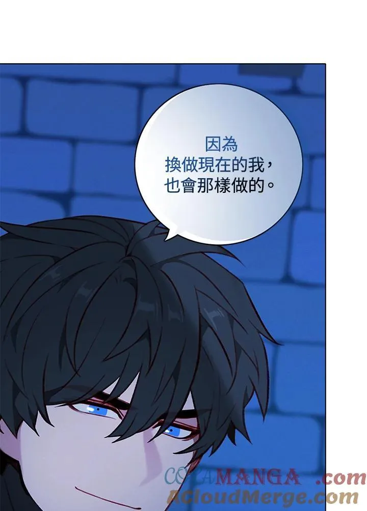 第159话 第88页