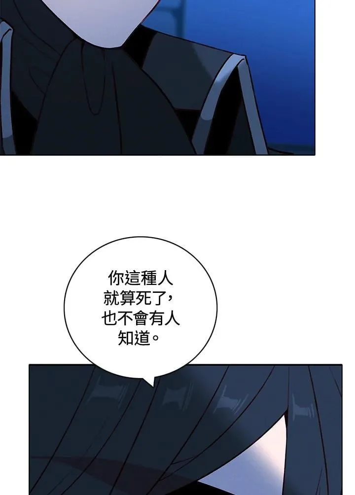第159话 第89页