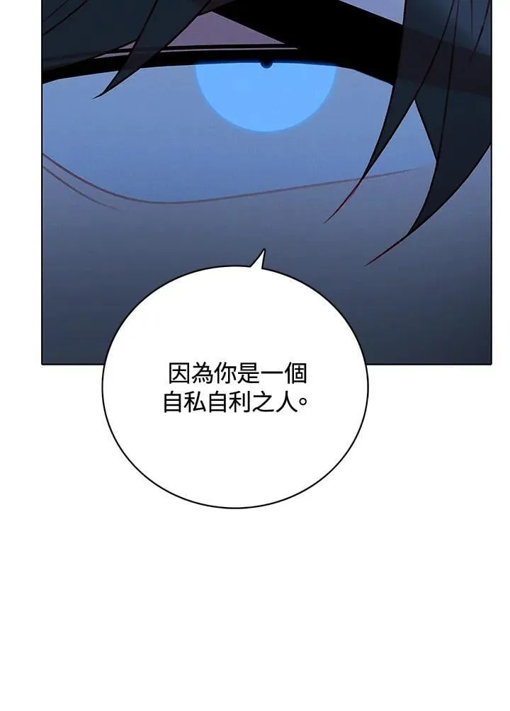 第159话 第90页