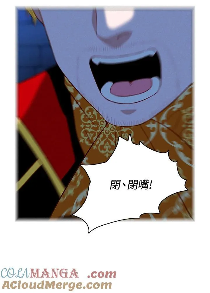 第159话 第91页