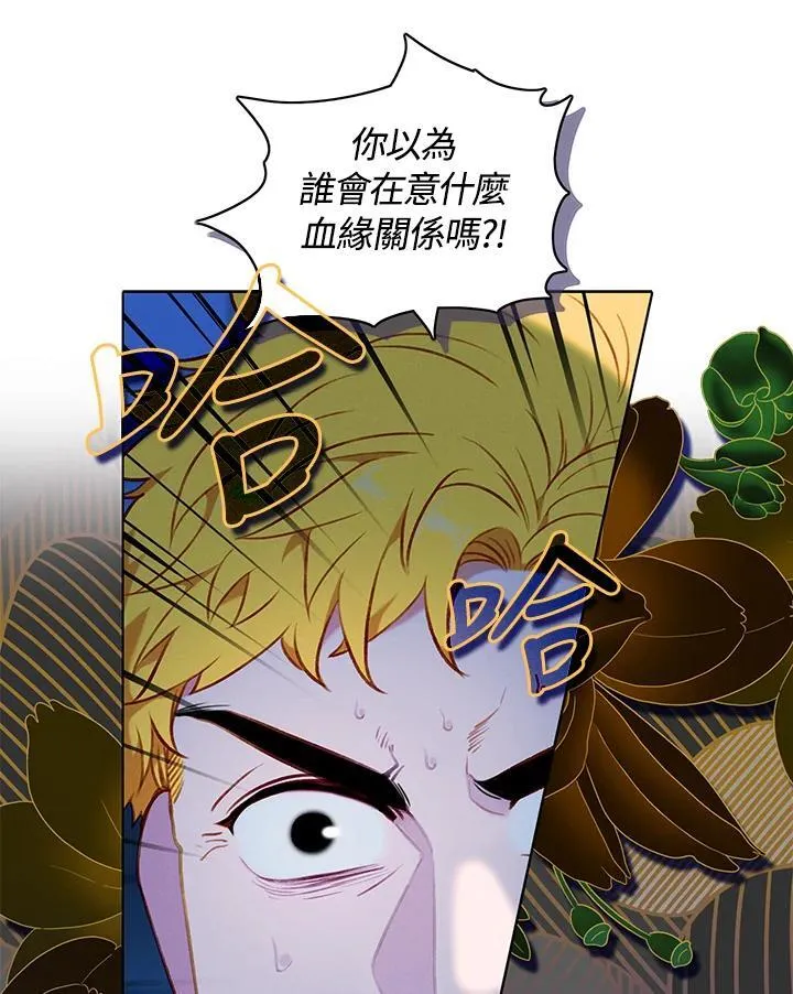 第159话 第92页