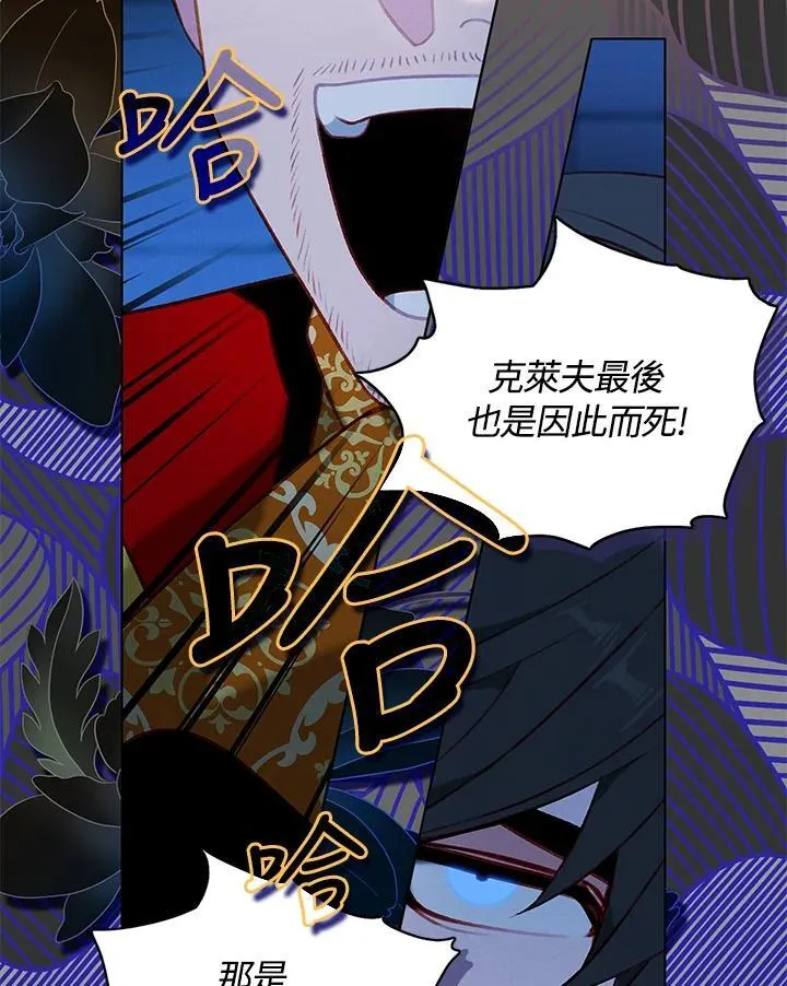 第159话 第93页