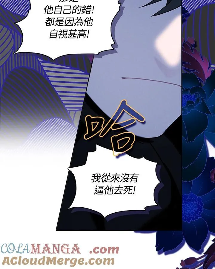 第159话 第94页