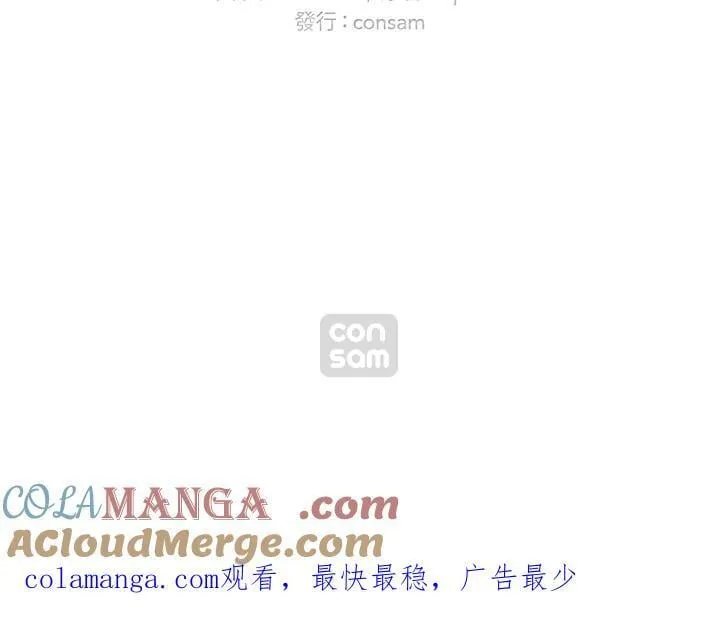 第159话 第97页