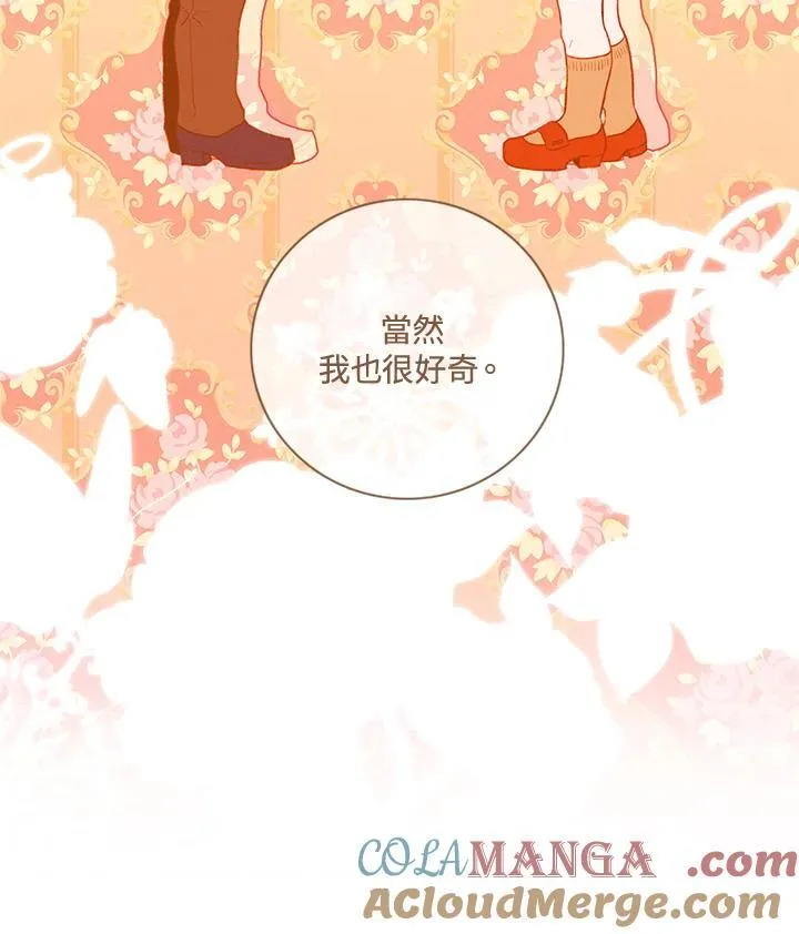 第160话 第10页