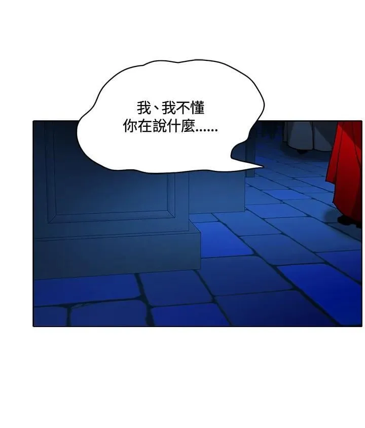 第160话 第11页