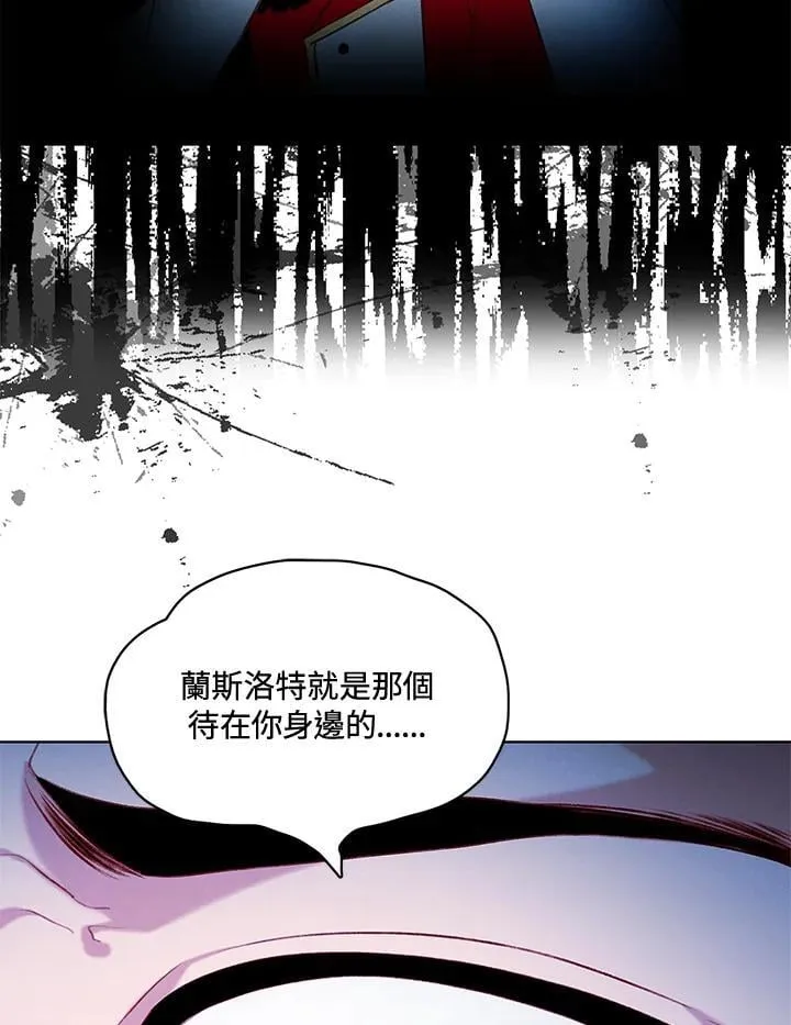 第160话 第15页
