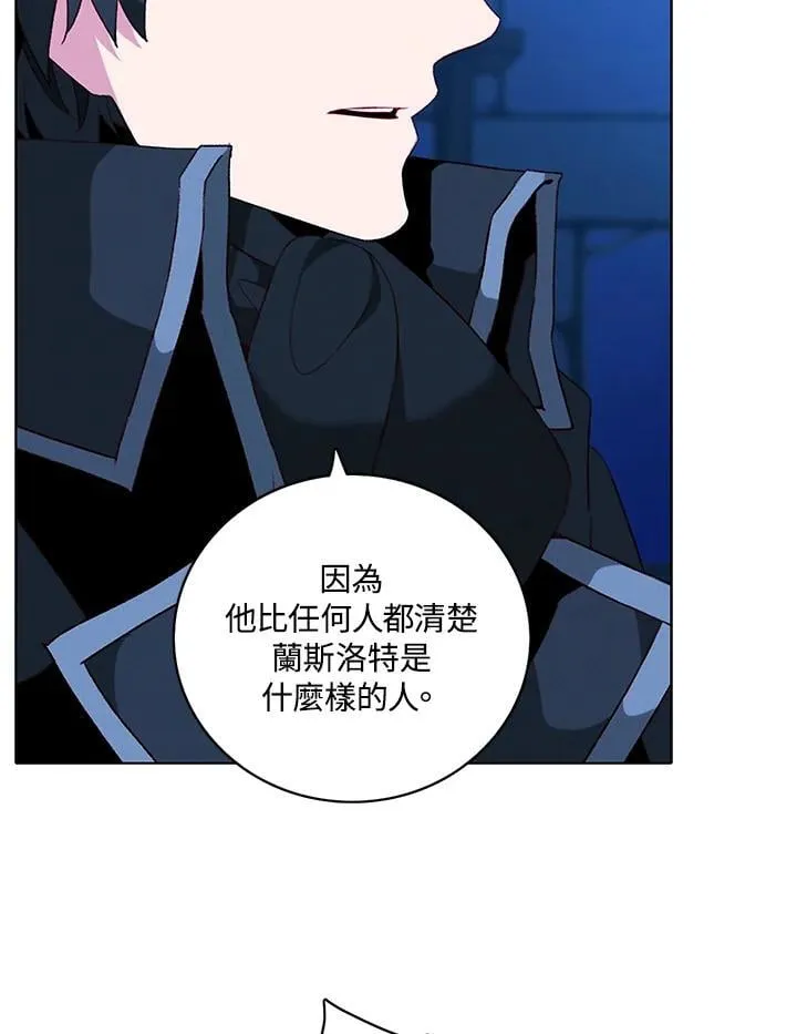 第160话 第18页