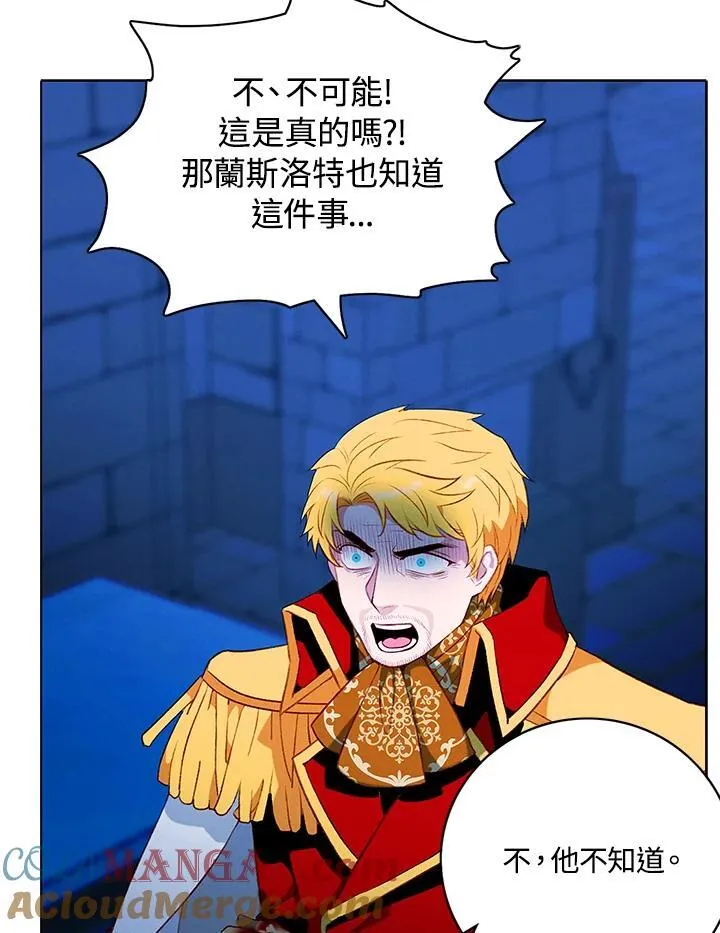 第160话 第19页