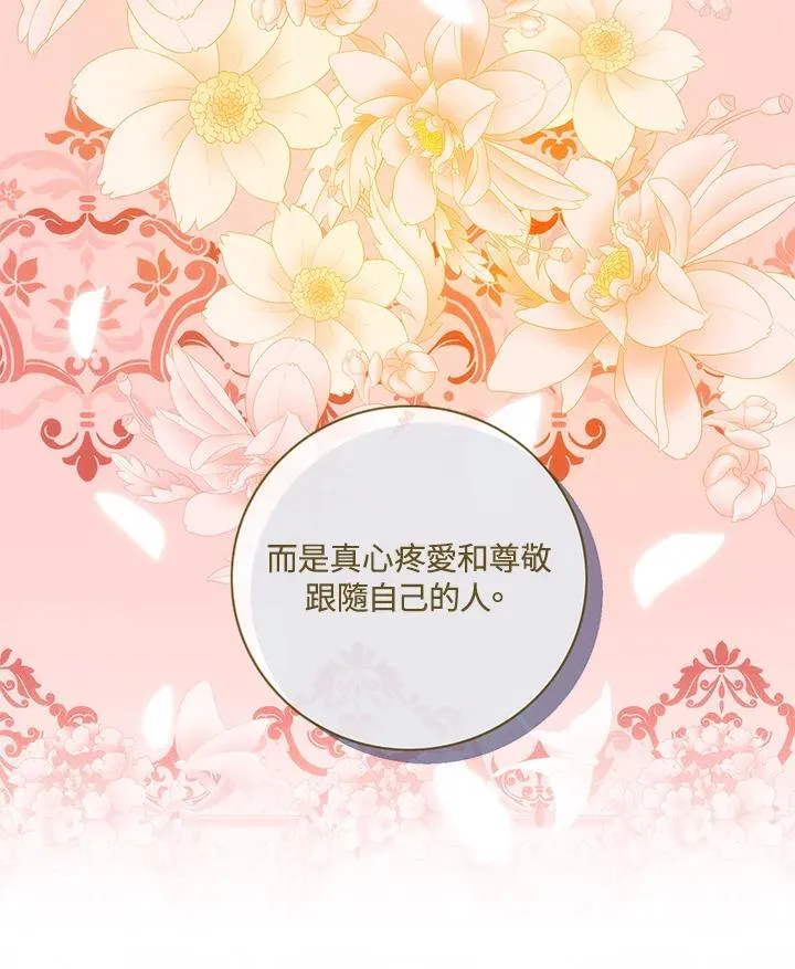 第160话 第23页