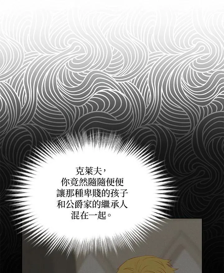 第160话 第24页