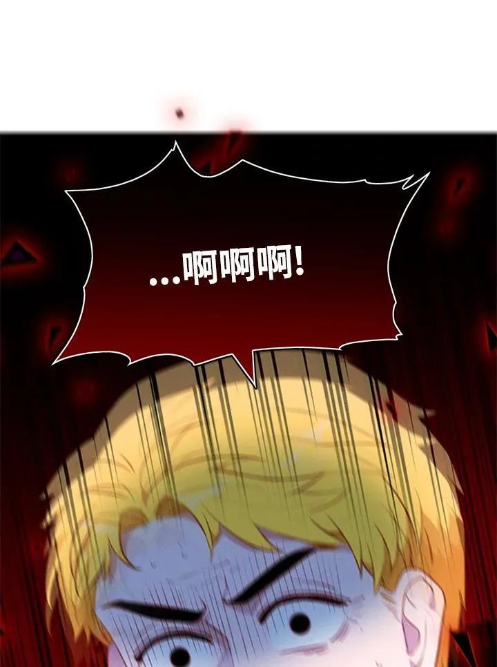 第160话 第27页