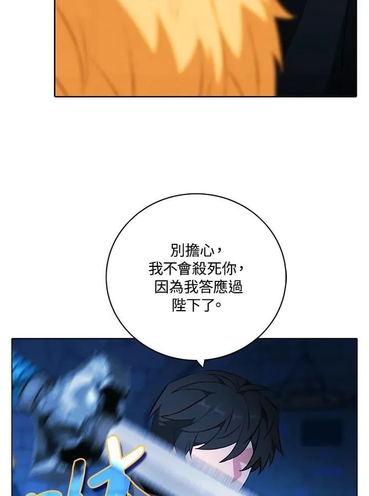 第160话 第30页