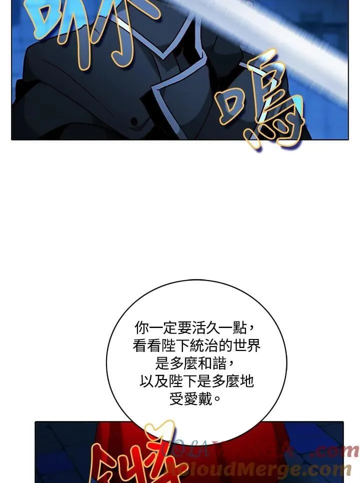 第160话 第31页