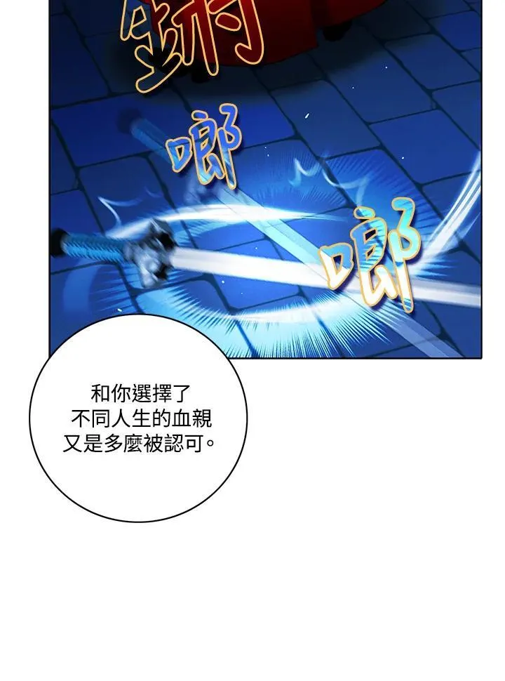 第160话 第32页