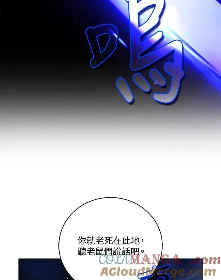第160话 第34页