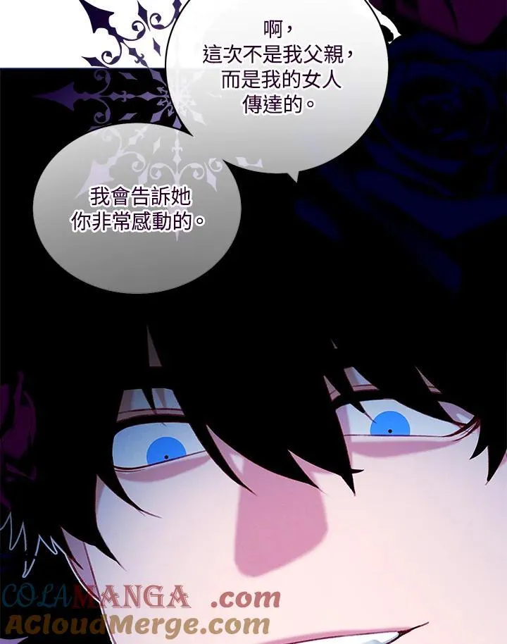 第160话 第37页
