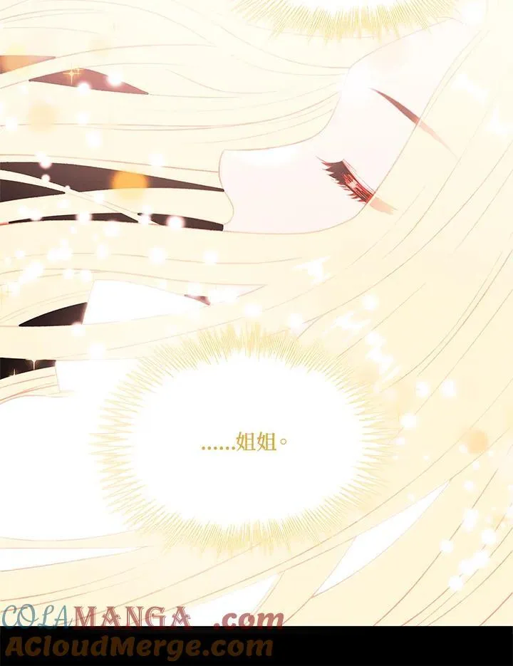 第160话 第43页