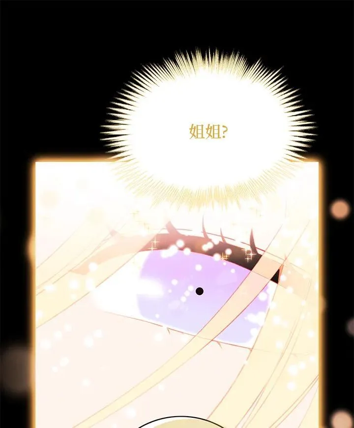 第160话 第44页