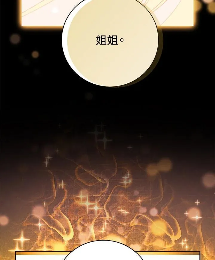 第160话 第45页
