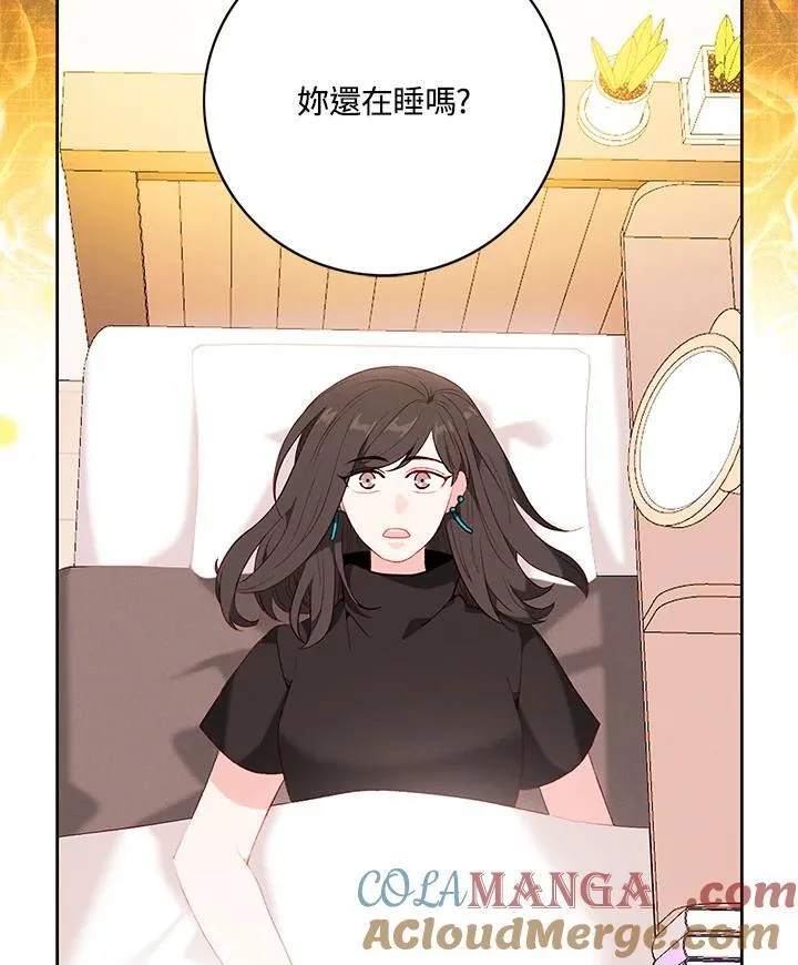 第160话 第46页
