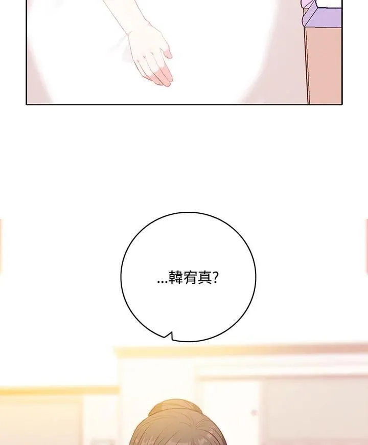 第160话 第47页