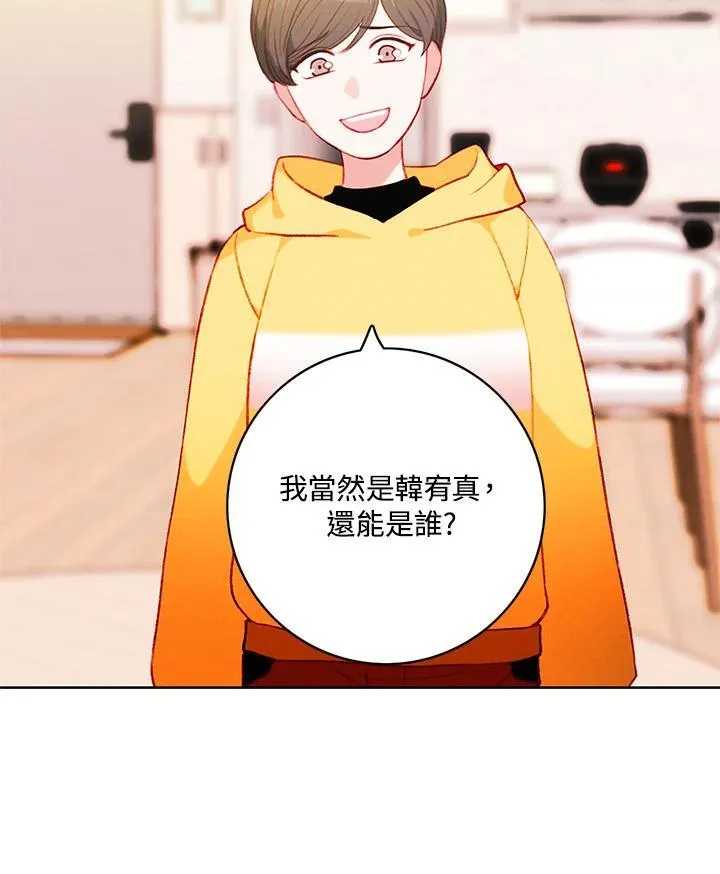 第160话 第48页