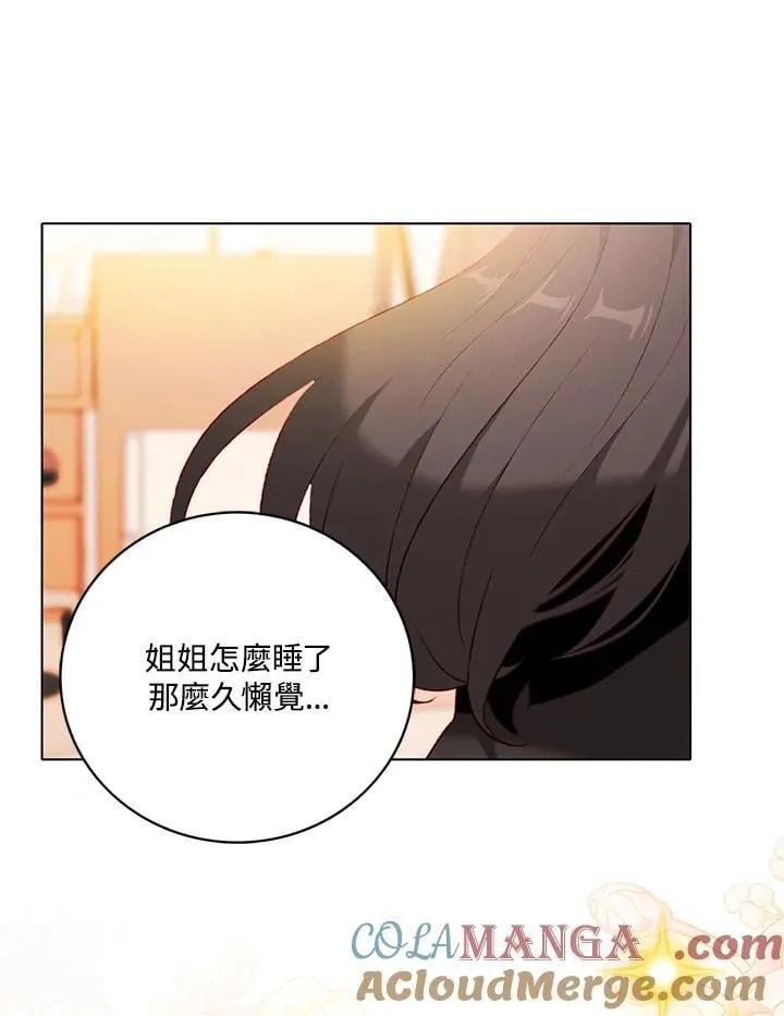 第160话 第49页