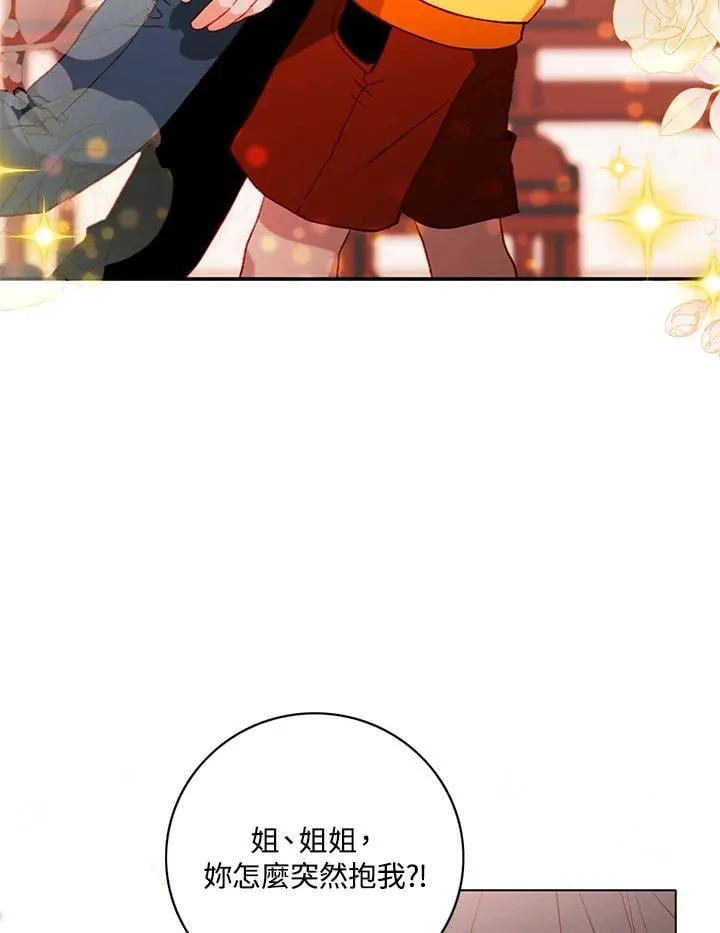 第160话 第51页