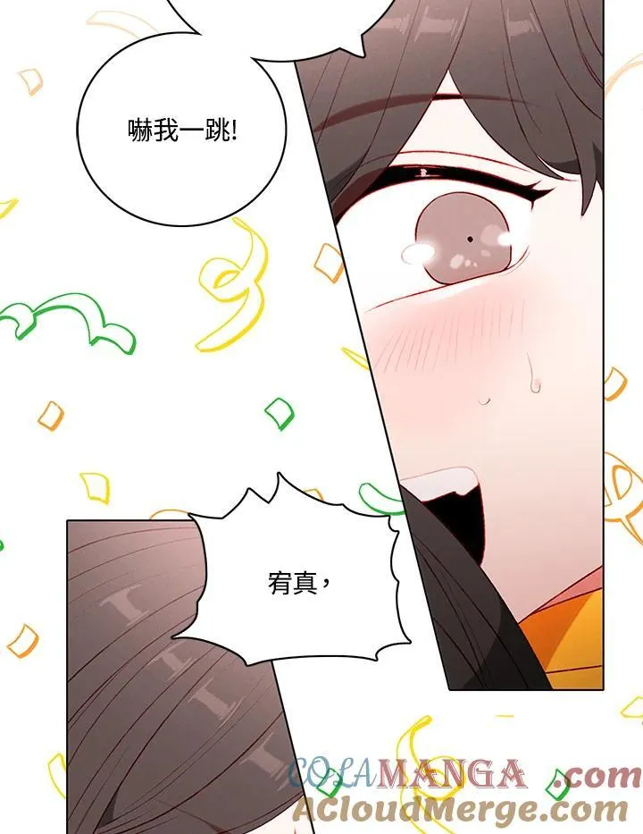 第160话 第52页