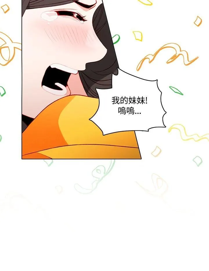 第160话 第53页