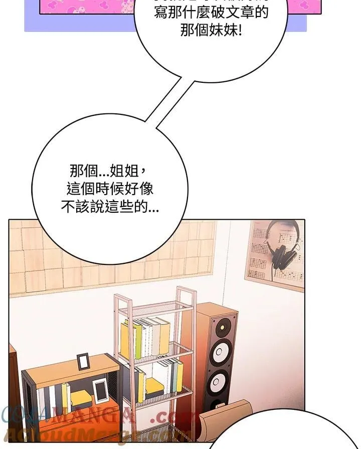 第160话 第55页
