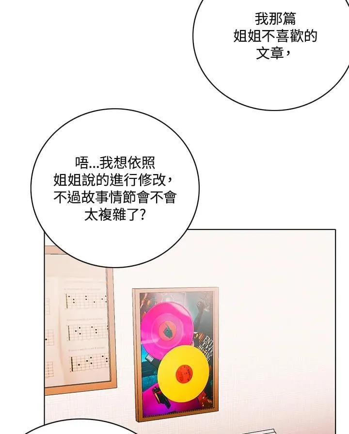 第160话 第56页