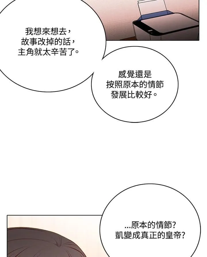 第160话 第57页