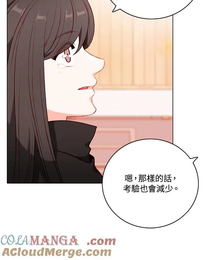 第160话 第58页
