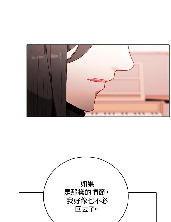 第160话 第59页
