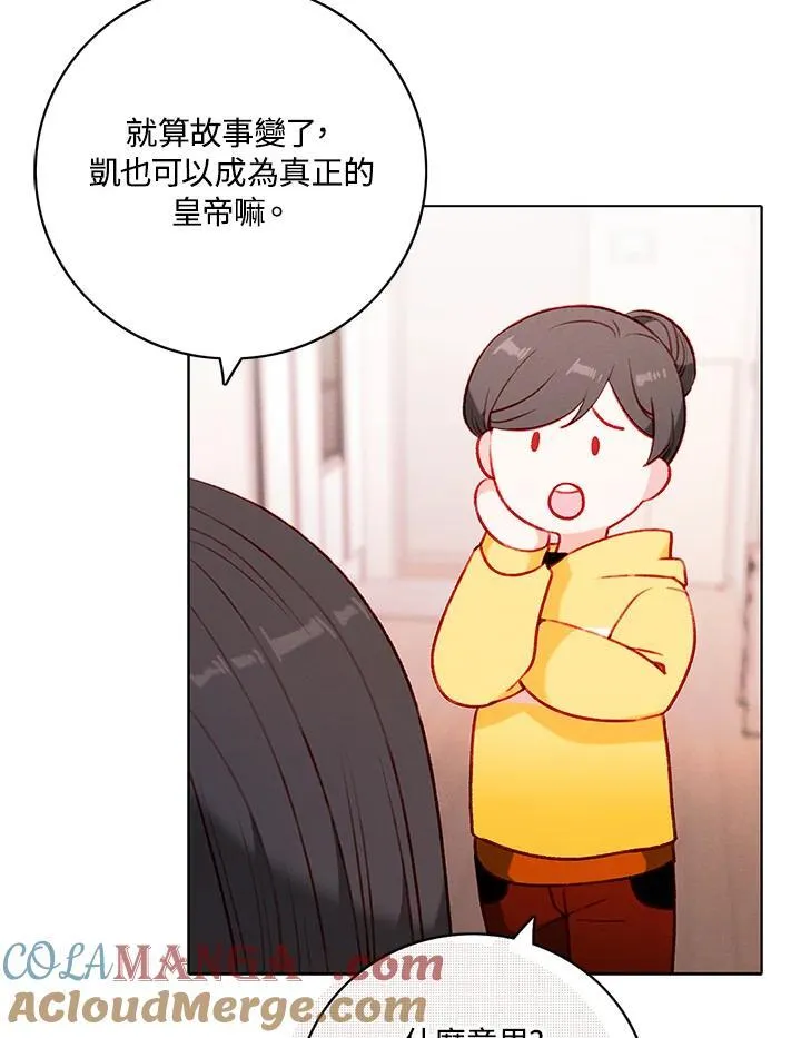 第160话 第61页