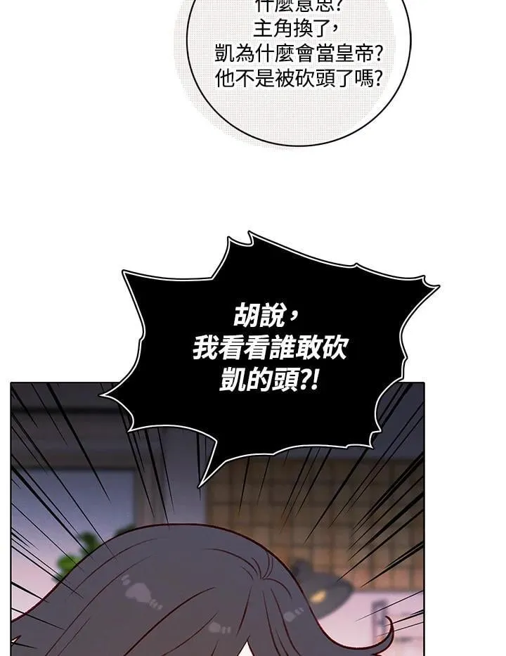 第160话 第62页