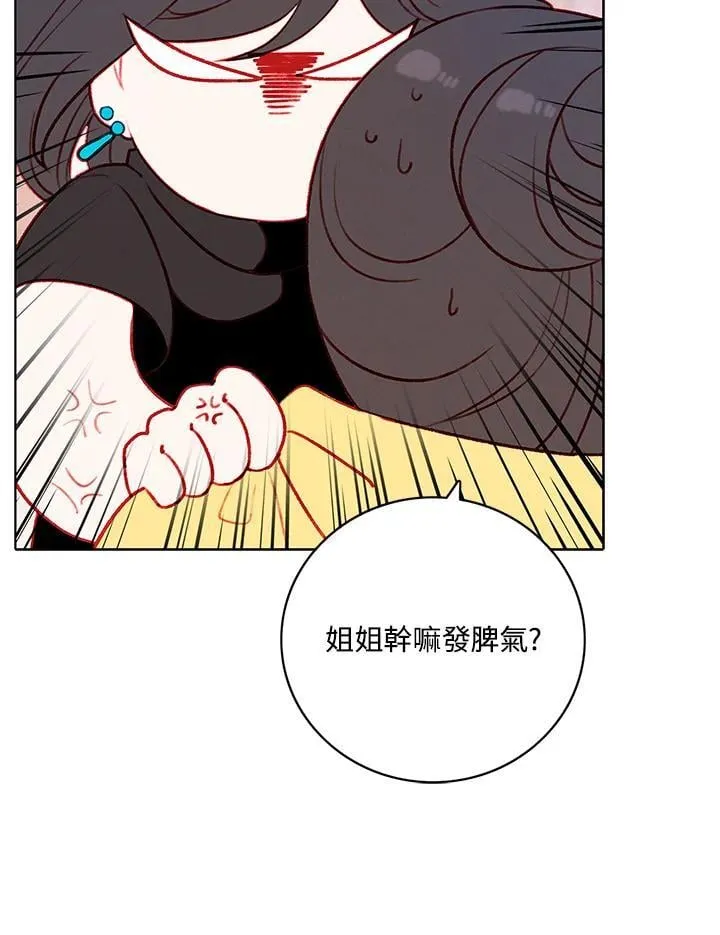 第160话 第63页