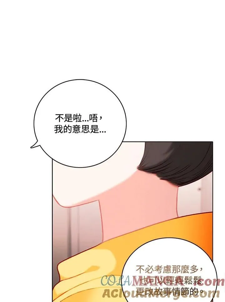 第160话 第64页