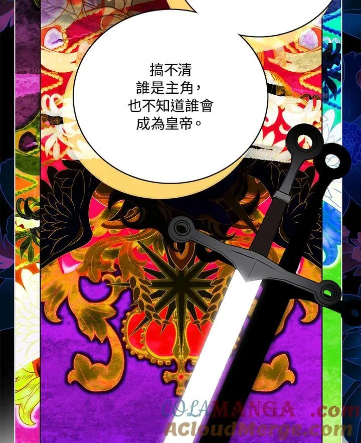 第160话 第70页