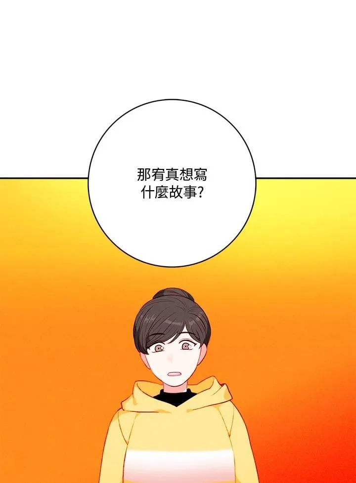 第160话 第72页