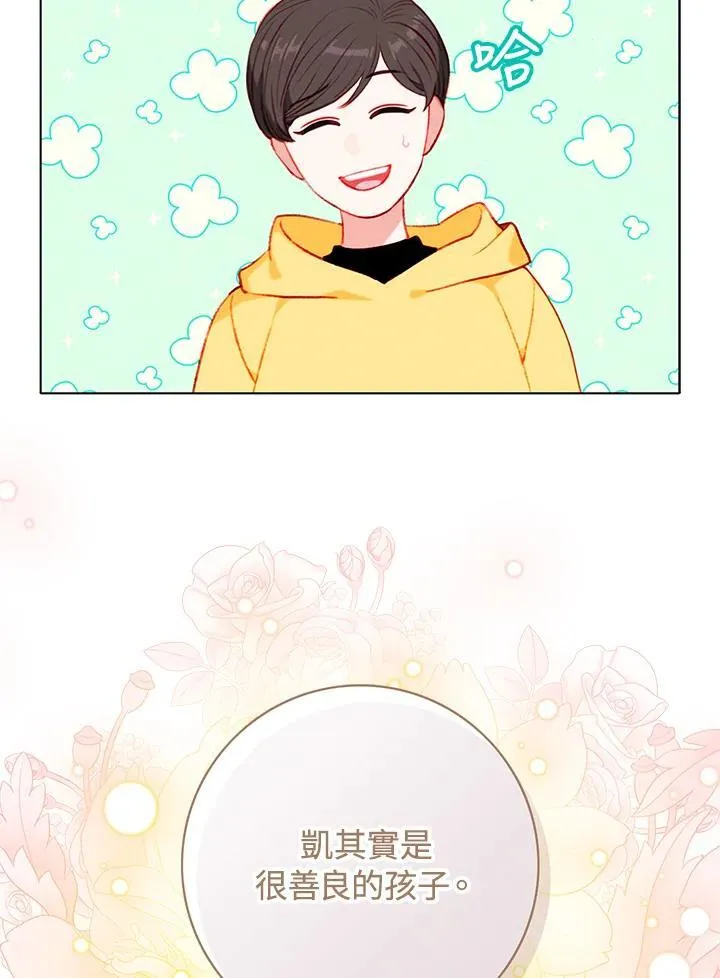 第160话 第74页