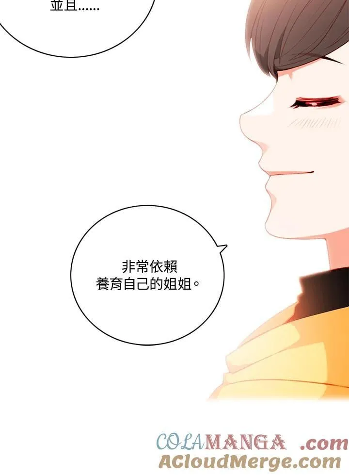 第160话 第76页