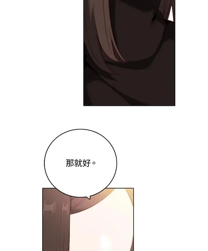 第160话 第78页