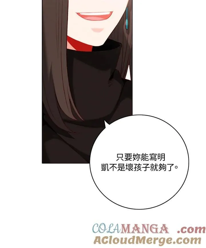 第160话 第79页