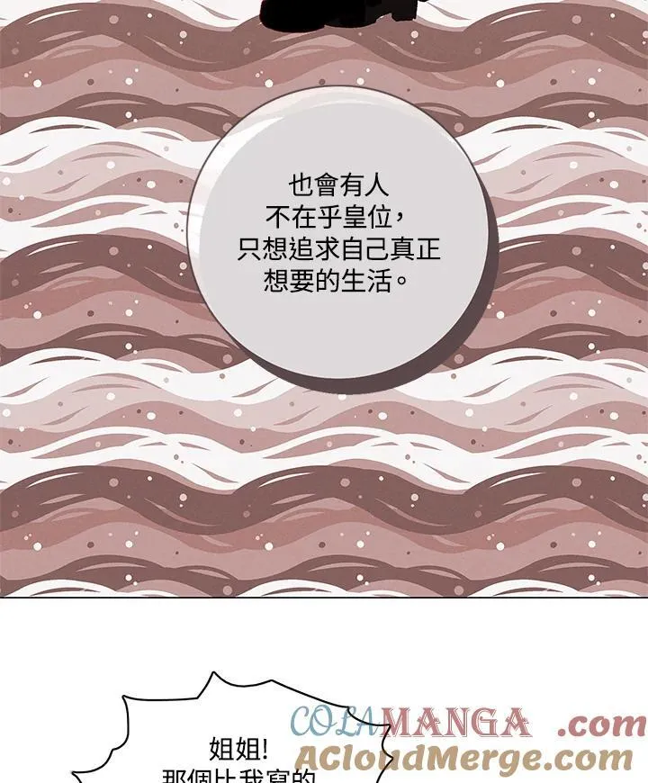 第160话 第82页