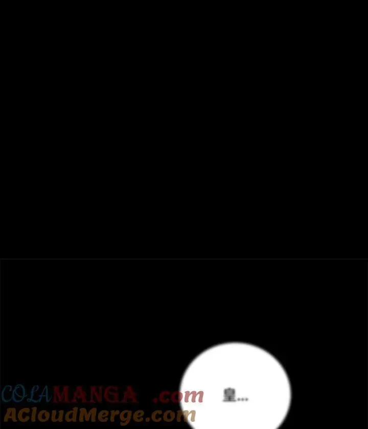 第160话 第88页